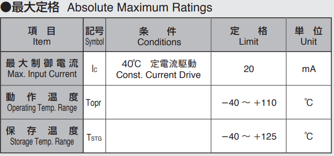 Akm旭化成HW-300B霍尔元件