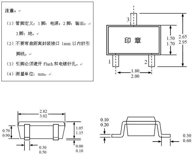 贴片插件三个管脚霍尔元件